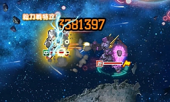 ꡼ No.005Υͥ / SD४ڥ졼󥺡סĶȥ֥å襬F91ɤ򳫺