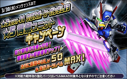 ꡼ No.009Υͥ / SD४ڥ졼󥺡סĶȥ֥å襬F91ɤ򳫺