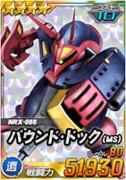 画像ギャラリー No.003のサムネイル画像 / 「SDガンダムオペレーションズ」,超総力戦“カミーユ搭乗Zガンダム”開催。★5-9 ガンダムMk-IIの獲得チャンス