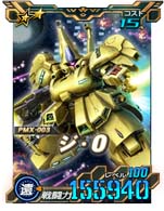 画像ギャラリー No.006のサムネイル画像 / 「SDガンダムオペレーションズ」,超総力戦“カミーユ搭乗Zガンダム”開催。★5-9 ガンダムMk-IIの獲得チャンス