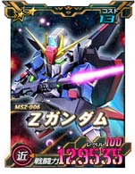 画像ギャラリー No.011のサムネイル画像 / 「SDガンダムオペレーションズ」,超総力戦“カミーユ搭乗Zガンダム”開催。★5-9 ガンダムMk-IIの獲得チャンス