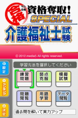 ꡼ No.004Υͥ / ֥ޥʻå衪SPECIAL ʡλפ830ȯ