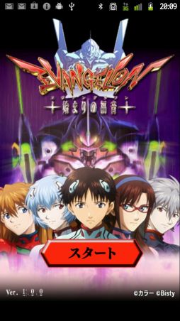 ꡼ No.002 | Androidߥ졼CR󥲥Ϥޤʡפۿ