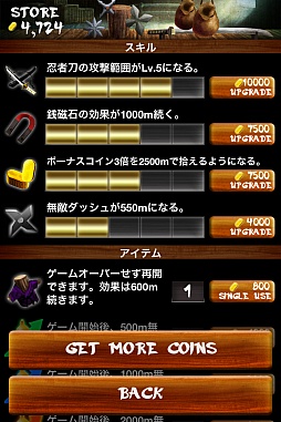 ꡼ No.006 | ï󤯤ءǡ졣iOS󥲡֥åǦԡפҲ𤹤֡ʤۤܡޥۥ̿152