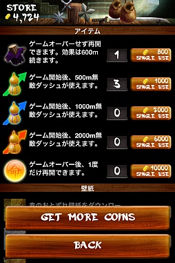 ꡼ No.008 | ï󤯤ءǡ졣iOS󥲡֥åǦԡפҲ𤹤֡ʤۤܡޥۥ̿152