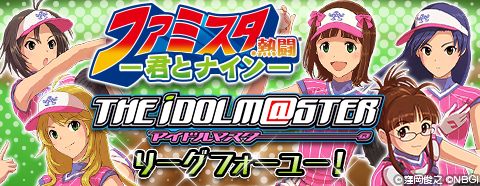 ꡼ No.004Υͥ / ֥եߥǮƮ ݷȥʥݡפˡ֥ޥפΥɥãȤо