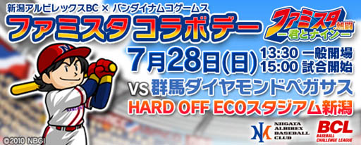 ꡼ No.001Υͥ / Mobageǡ֥եߥס728˿㥢ӥåBCȤΥܴ