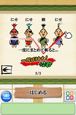 ꡼ No.003 | iOS֤ˤ¤¤פۿ15ð˵ԤؤǤʤäƤȲ