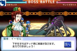 画像ギャラリー No.007のサムネイル画像 / Android向けカードバトルRPG「ロスト・キングダム」がMobageにて本日配信