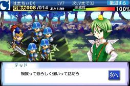 画像ギャラリー No.008のサムネイル画像 / Android向けカードバトルRPG「ロスト・キングダム」がMobageにて本日配信