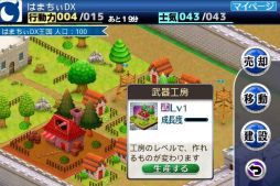 画像ギャラリー No.009のサムネイル画像 / Android向けカードバトルRPG「ロスト・キングダム」がMobageにて本日配信