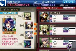 画像ギャラリー No.010のサムネイル画像 / Android向けカードバトルRPG「ロスト・キングダム」がMobageにて本日配信