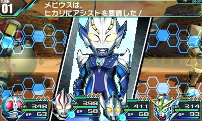 ꡼ No.031Υͥ / ֥ȥҡϤ˾äĶӤʹԤ֥饤ɥ󥸥פ䡤饯ǽϤͿǤ֥åסեפλȤߤҲ