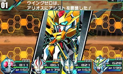 ꡼ No.033Υͥ / ֥ȥҡϤ˾äĶӤʹԤ֥饤ɥ󥸥פ䡤饯ǽϤͿǤ֥åסեפλȤߤҲ