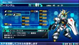 ロストヒーローズ