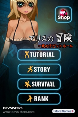 ꡼ No.002Υͥ / ˤʥݡ䤳ʥݡġġiOS֥ꥹ - ΥӥåȥۡפҲ𤹤֡ʤۤܡޥۥ̿157