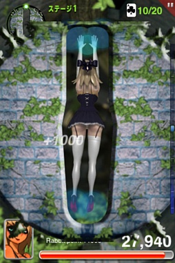 ꡼ No.006Υͥ / ˤʥݡ䤳ʥݡġġiOS֥ꥹ - ΥӥåȥۡפҲ𤹤֡ʤۤܡޥۥ̿157