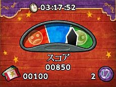 ꡼ No.012Υͥ / ֥ޥ3פΥॷƥबˡ4ƬʬΥƥƥȤα˥塼衼ܻؤ