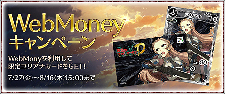 ꡼ No.020Υͥ / Υ륭ꥢDUELפӥȡͭƥ䤪ӥץߥ५ɤʤɤ館WebMoneyϢ褬727Ϥ