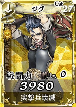 ���������꡼ No.004�Υ���ͥ������ / �����Υ����륭��ꥢDUEL�ס���󥭥󥰥��٥�ȡֺҤ������פ�������