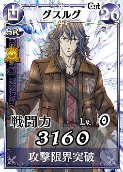 ���������꡼ No.008�Υ���ͥ������ / �����Υ����륭��ꥢDUEL�ס���󥭥󥰥��٥�ȡֺҤ������פ�������