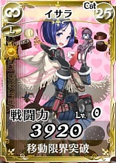 画像ギャラリー No.003のサムネイル画像 / 「戦場のヴァルキュリアDUEL」,本命チョコを集めて特別なカードを入手しよう