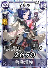 画像ギャラリー No.004のサムネイル画像 / 「戦場のヴァルキュリアDUEL」,本命チョコを集めて特別なカードを入手しよう