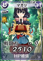 画像ギャラリー No.005のサムネイル画像 / 「戦場のヴァルキュリアDUEL」,本命チョコを集めて特別なカードを入手しよう