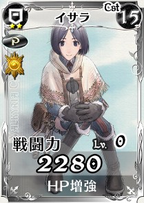 画像ギャラリー No.006のサムネイル画像 / 「戦場のヴァルキュリアDUEL」,本命チョコを集めて特別なカードを入手しよう