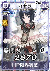 画像ギャラリー No.007のサムネイル画像 / 「戦場のヴァルキュリアDUEL」,本命チョコを集めて特別なカードを入手しよう