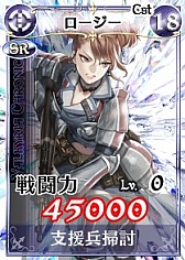 画像ギャラリー No.009のサムネイル画像 / 「戦場のヴァルキュリアDUEL」,本命チョコを集めて特別なカードを入手しよう