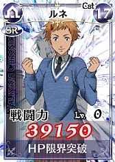 画像ギャラリー No.010のサムネイル画像 / 「戦場のヴァルキュリアDUEL」,本命チョコを集めて特別なカードを入手しよう