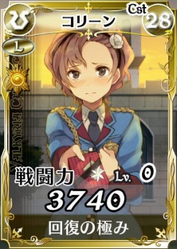 ���������꡼ No.003�Υ���ͥ������ / �����Υ����륭��ꥢ DUEL�פǥ�󥭥󥰥��٥�Ȥ���������