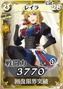 ���������꡼ No.004�Υ���ͥ������ / �����Υ����륭��ꥢ DUEL�פǥ�󥭥󥰥��٥�Ȥ���������