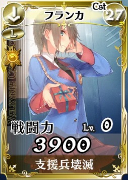 ���������꡼ No.005�Υ���ͥ������ / �����Υ����륭��ꥢ DUEL�פǥ�󥭥󥰥��٥�Ȥ���������