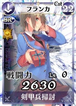 ���������꡼ No.006�Υ���ͥ������ / �����Υ����륭��ꥢ DUEL�פǥ�󥭥󥰥��٥�Ȥ���������