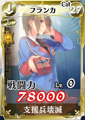 ���������꡼ No.007�Υ���ͥ������ / �����Υ����륭��ꥢ DUEL�פǥ�󥭥󥰥��٥�Ȥ���������