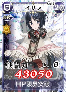 ���������꡼ No.008�Υ���ͥ������ / �����Υ����륭��ꥢ DUEL�פǥ�󥭥󥰥��٥�Ȥ���������