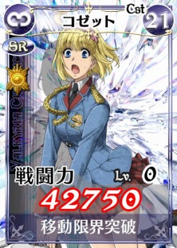 ���������꡼ No.009�Υ���ͥ������ / �����Υ����륭��ꥢ DUEL�פǥ�󥭥󥰥��٥�Ȥ���������