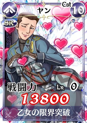 ���������꡼ No.010�Υ���ͥ������ / �����Υ����륭��ꥢ DUEL�פǥ�󥭥󥰥��٥�Ȥ���������