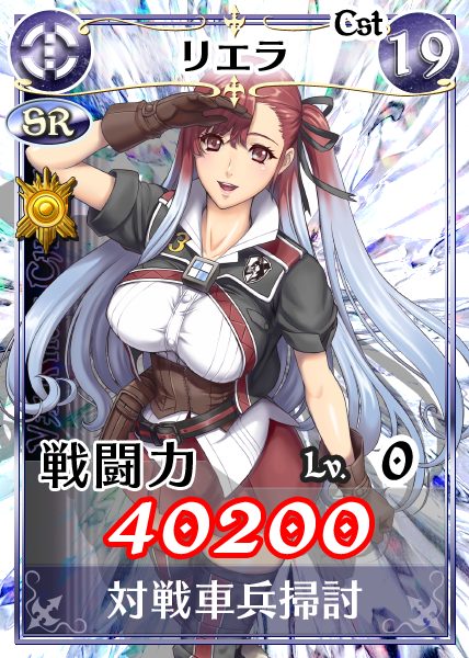 画像集サムネイル一覧 戦場のヴァルキュリアduel ランキングイベント イムカ 武装開放 を開催 画像集サムネイル一覧 戦場のヴァルキュリアduel ランキングイベント イムカ 武装開放 を開催