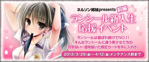 画像ギャラリー No.001のサムネイル画像 / 「戦場のヴァルキュリアDUEL」，ネルソン姉妹「リコリス」が限定ボスに追加