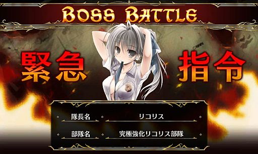 画像ギャラリー No.002のサムネイル画像 / 「戦場のヴァルキュリアDUEL」，ネルソン姉妹「リコリス」が限定ボスに追加