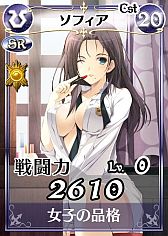 画像ギャラリー No.003のサムネイル画像 / 「戦場のヴァルキュリアDUEL」，ネルソン姉妹「リコリス」が限定ボスに追加