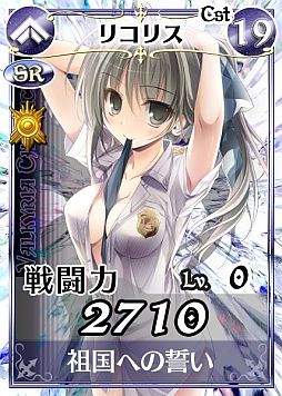 画像ギャラリー No.006のサムネイル画像 / 「戦場のヴァルキュリアDUEL」，ネルソン姉妹「リコリス」が限定ボスに追加