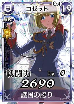 画像ギャラリー No.007のサムネイル画像 / 「戦場のヴァルキュリアDUEL」，ネルソン姉妹「リコリス」が限定ボスに追加