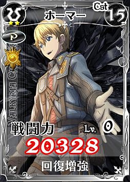 画像ギャラリー No.008のサムネイル画像 / 「戦場のヴァルキュリアDUEL」，ネルソン姉妹「リコリス」が限定ボスに追加