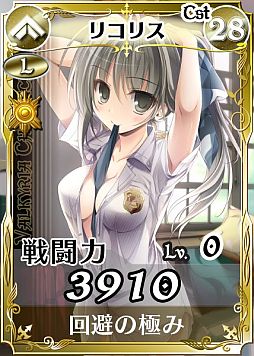 画像ギャラリー No.009のサムネイル画像 / 「戦場のヴァルキュリアDUEL」，ネルソン姉妹「リコリス」が限定ボスに追加