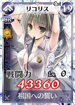 画像ギャラリー No.011のサムネイル画像 / 「戦場のヴァルキュリアDUEL」，ネルソン姉妹「リコリス」が限定ボスに追加