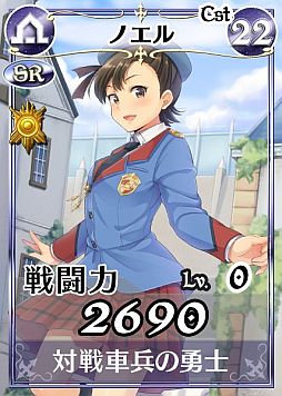 画像ギャラリー No.012のサムネイル画像 / 「戦場のヴァルキュリアDUEL」，ネルソン姉妹「リコリス」が限定ボスに追加